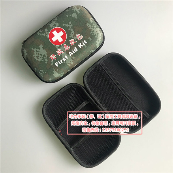 户外旅行车载急救包地震应急包户外急救包（迷彩包）