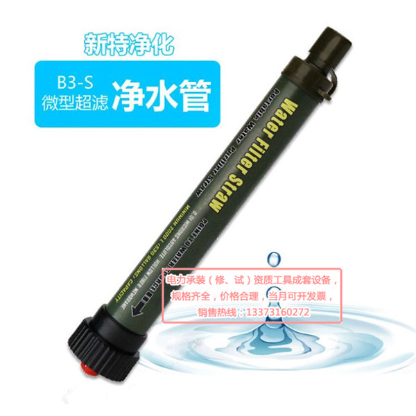 便携式多功能应急净水器微型超滤净水器质优价廉