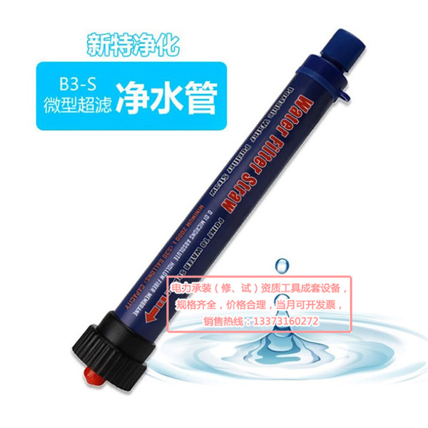野外应急环保净水器微型超滤净水器抽水管过滤器