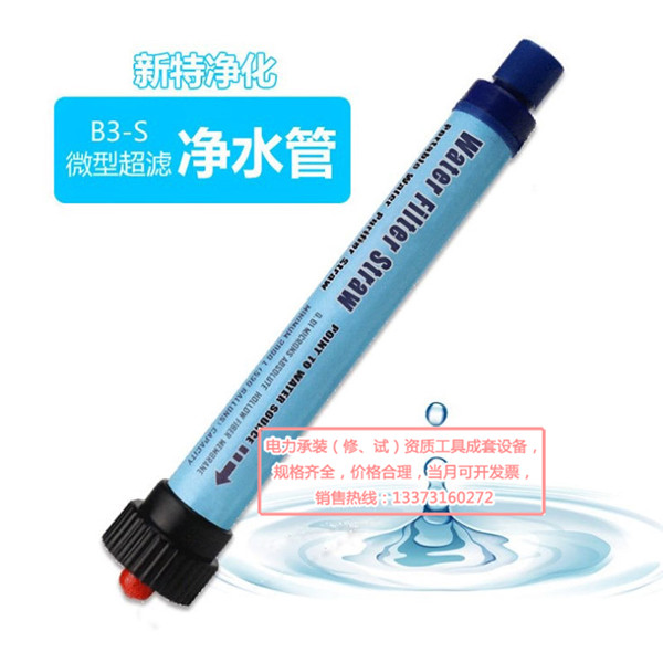 生命吸管 户外单兵多功能净水吸管抽水管过滤器