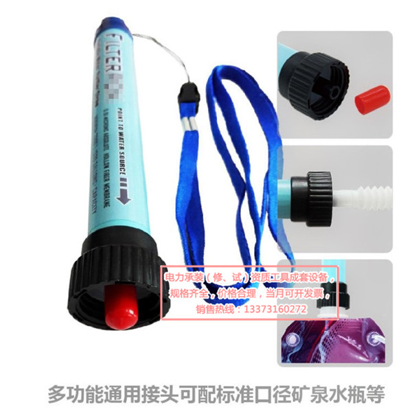 户外净水吸管救生净水工具微型超滤净水器质优价廉