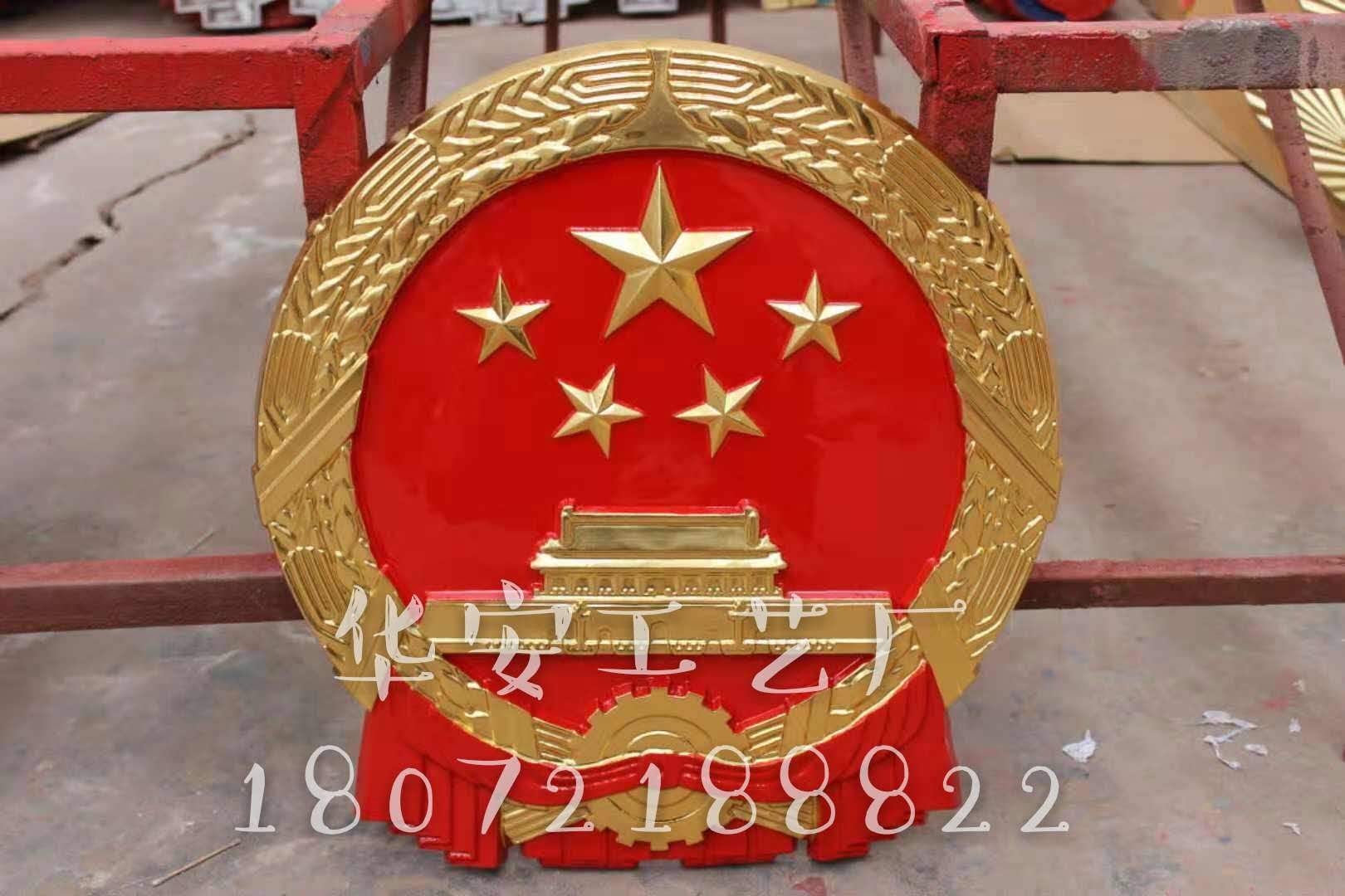 温州苍南徽章工艺厂  专业生产新消防徽 价格实惠