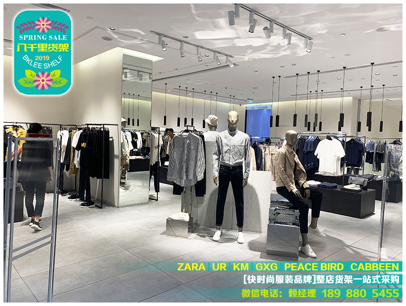 八千里货架推出ZARA、HM货架_及时、准确、专业做货架