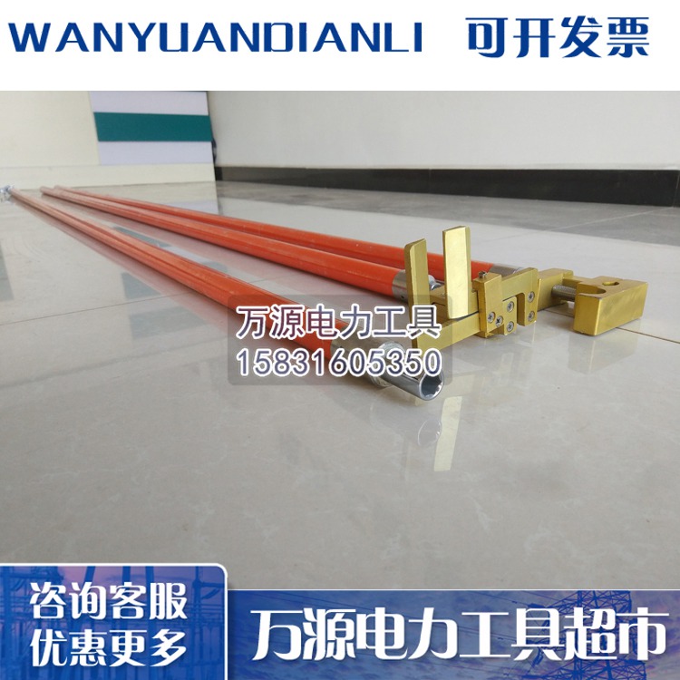 现货供应带电接火套装带电接火操作杆玻璃钢操作杆整套工具