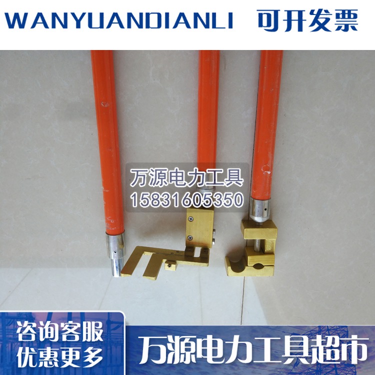 低价出售带电接火操作杆带电接火套装绝缘操作杆详情图片