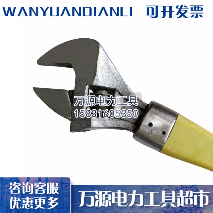 供应带电作业工具绝缘活动扳手绝缘开口短扳手绝缘短板手
