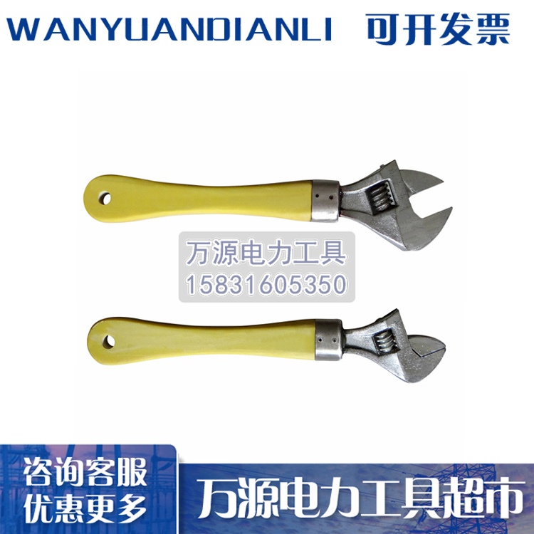 现货供应绝缘活动扳手绝缘开口短扳手绝缘短板手多种型号