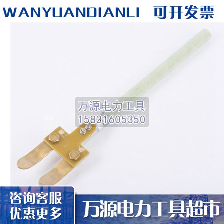 现货供应10-500KV电极板带电作业用电极板欢迎咨询