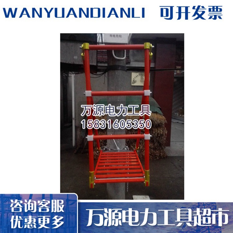 现货供应带电作业操作台 电杆用操作平台 绝缘操作平台