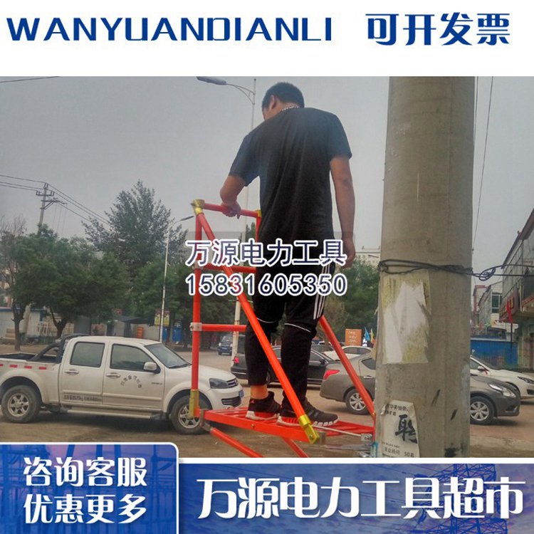 绝缘工作平台 电杆用操作平台 绝缘操作平台河北电力