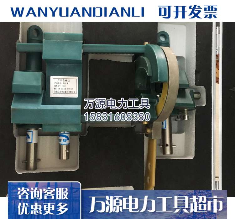 供应架空绝缘导线剥皮器 架空导线剥除器 架空导线剥皮器