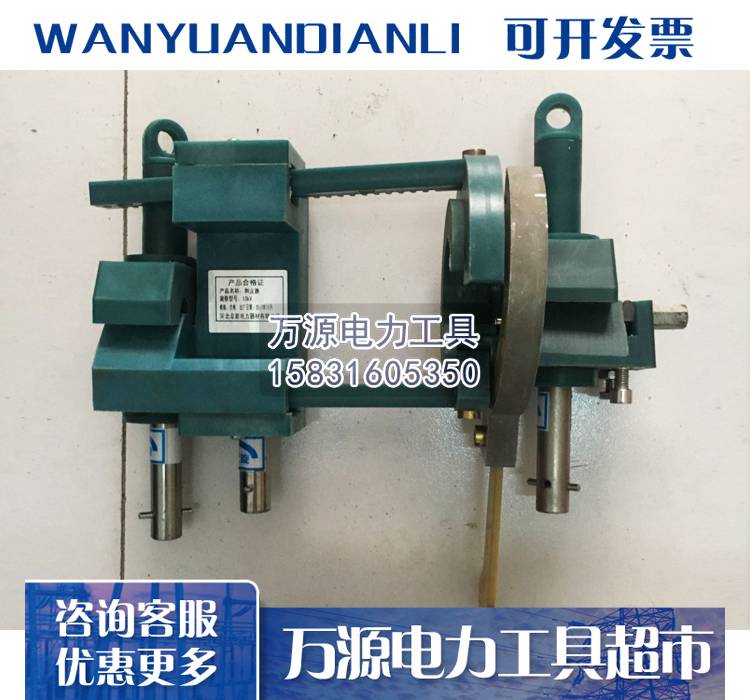 生产架空导线剥除器 带电作业用剥皮器 架空导线剥皮器