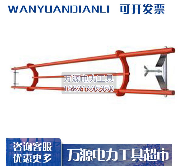 带电作业托瓶架 绝缘瓷瓶托瓶架 2.7m玻璃钢瓷瓶托瓶架