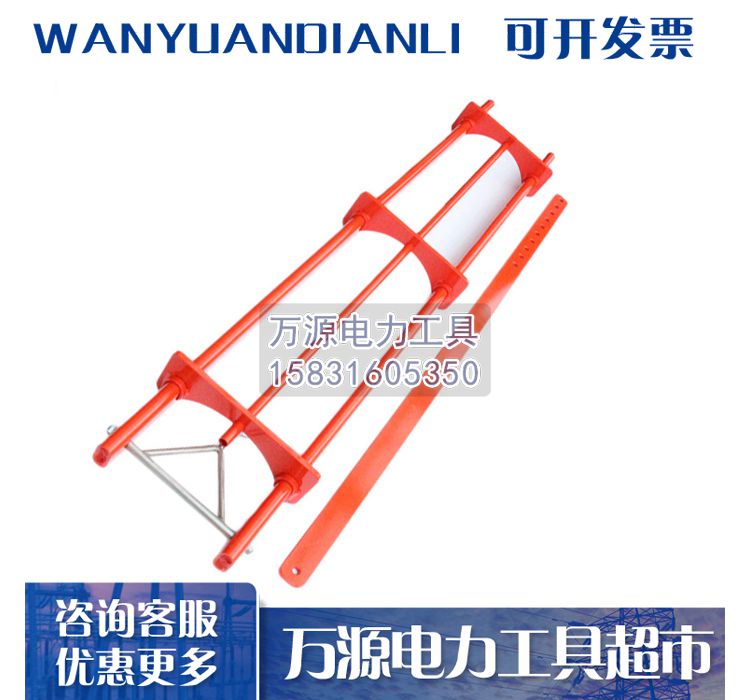 带电作业工具绝缘托瓶架 分段式托瓶架 更换绝缘子托瓶架