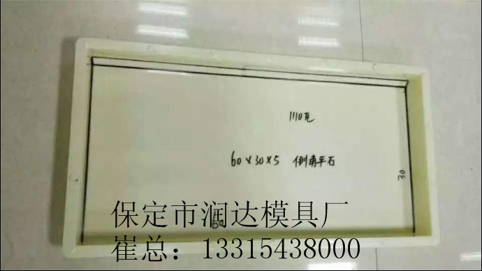 面包砖模具代理分销