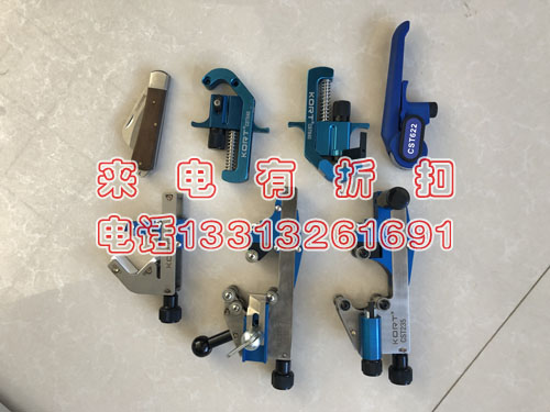 电缆处理套装工具电缆剥皮器套装剥除套装工具热卖直销
