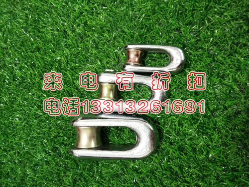 现货批发牵引绳万向连接器旋转抗弯连接器U型抗弯连接器直销
