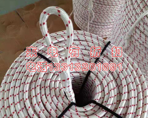 专业生产4mm电力尼龙牵引绳高楼消防安全绳防坠安全绳