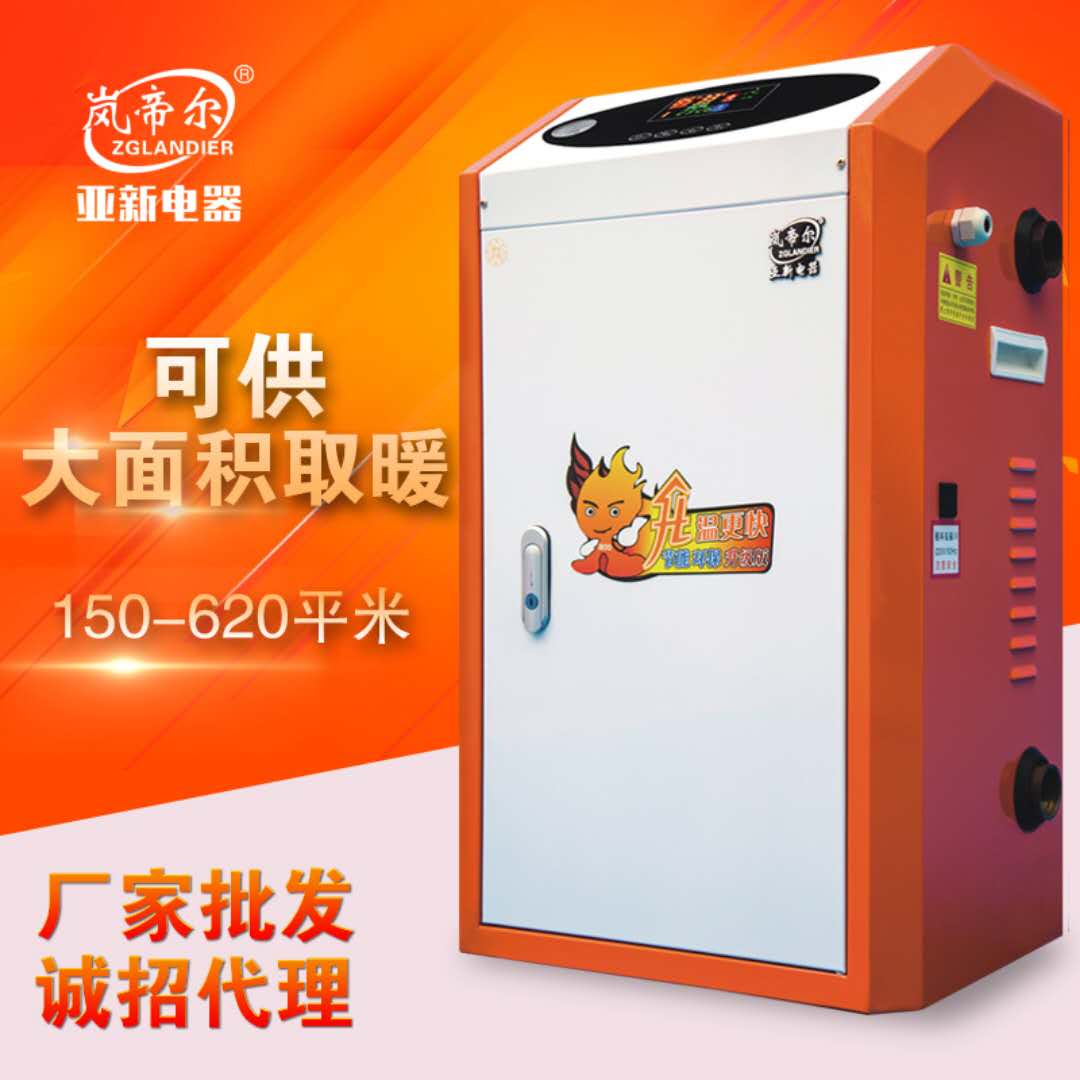 北方“清洁供暖专项电”