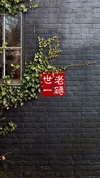 小青砖 粘土砖 仿古砖 古建灰砖片 铺地砖