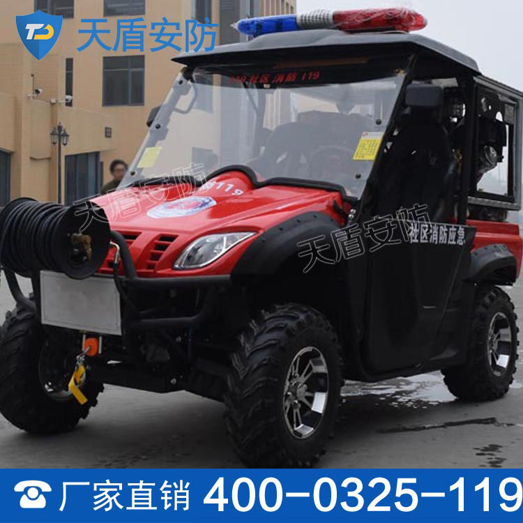 UTV550消防摩托车厂家 UTV550消防摩托车性能