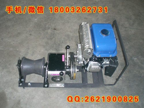 3/5/8T皮带传动汽油绞磨 电缆牵引机 绞磨机 钢丝绳电动绞磨机