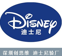 迪士尼认证的logo运营而生