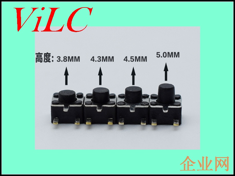 4.5X4.5X3.8-三脚侧插4.5x4.5x5边3脚插件TS-026轻触开关-高度齐全