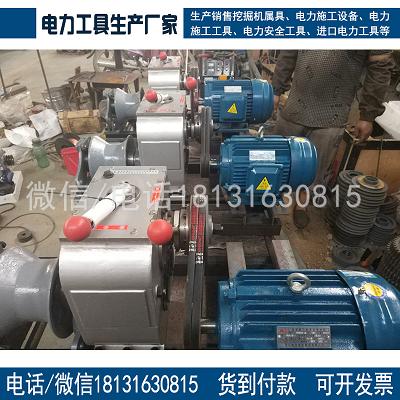 四级承装修饰50KN电动绞磨机承装修试办资质单工具品质保证