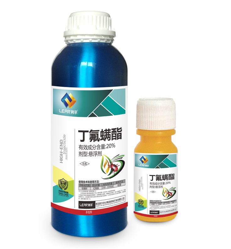 20%丁氟螨酯 红蜘蛛专用杀螨剂 正规杀虫剂生产厂家