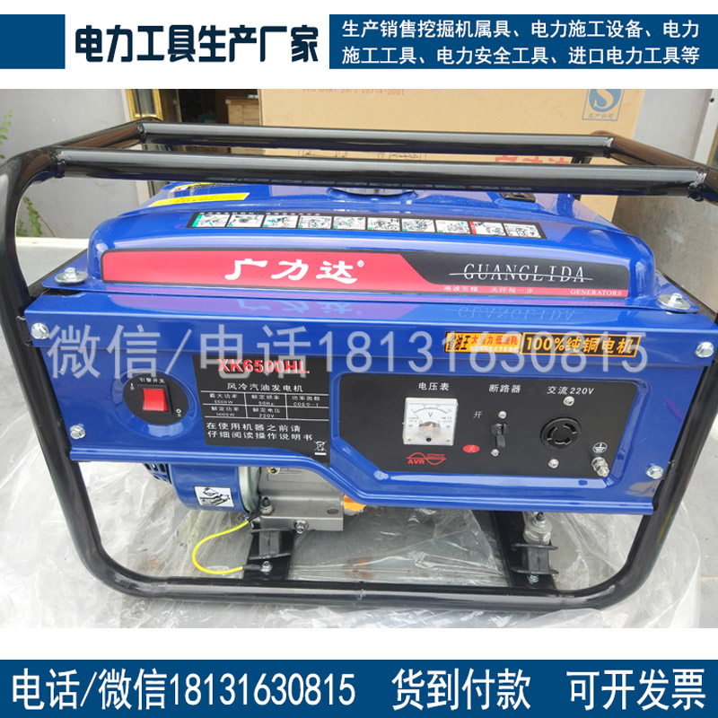 承装修饰一级二级三级四级五级专用工具3-5KW发电机办资质专用