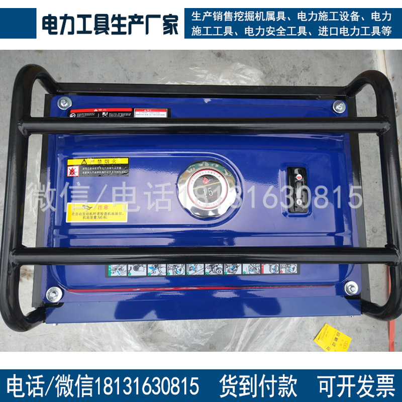 厂家承装修试用办资质单所需承装修试资质升级12KW发电机承装修试