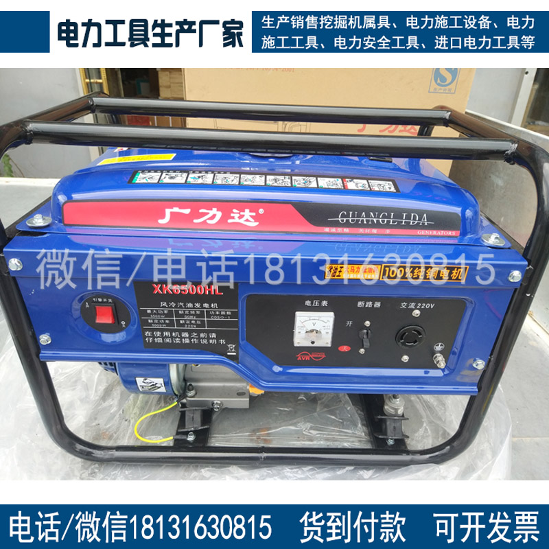 12KW发电机承装承试承修二级专用发电机承装修试设备定制