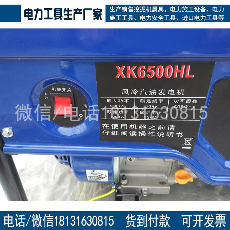 资质单专用12KW发电机承装修饰二级发电机承装修试资质专用