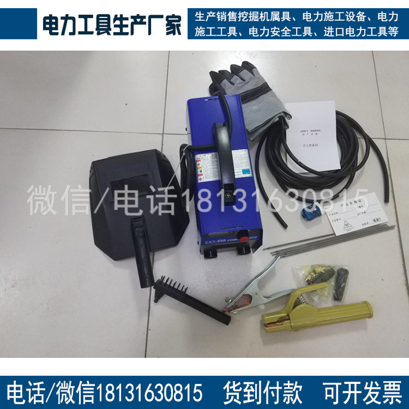 专业办理承装修试工具1-5级承装修试资质配套设备≥400A电焊机