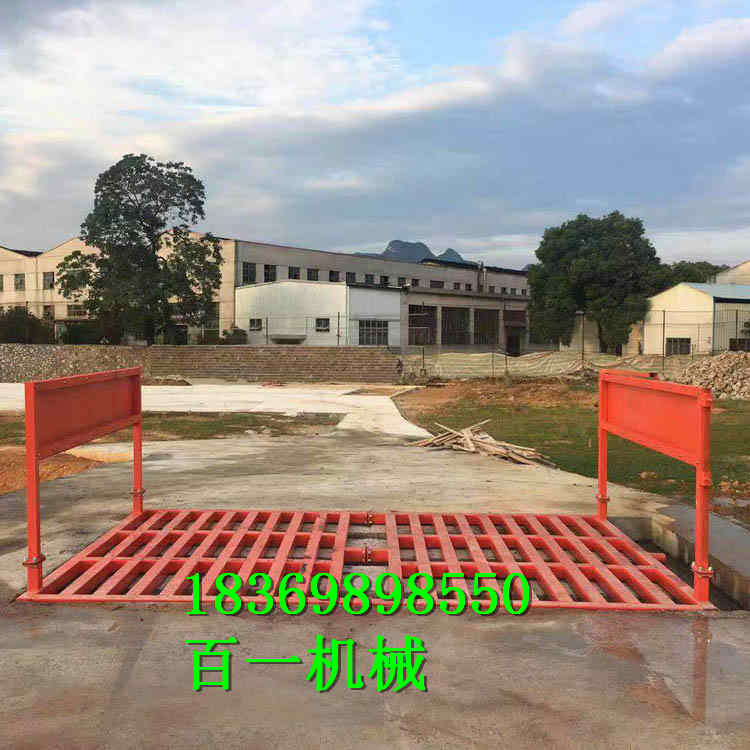 专业生产工程洗车机 建筑洗车台