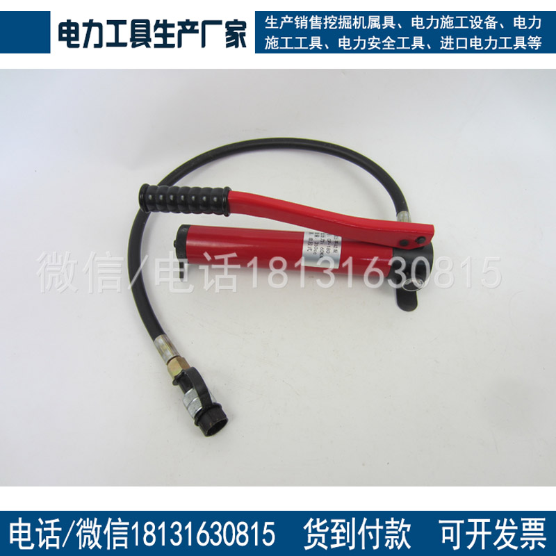 专业生产承装修试工具手动液压机承装修试电力设施240KN手动液压机