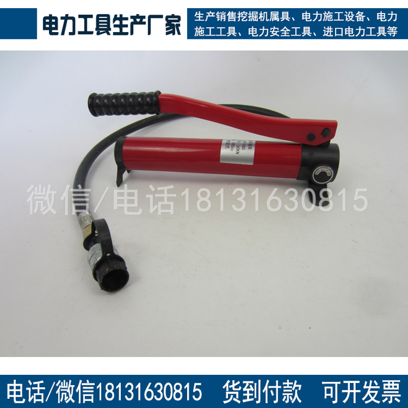 承装修试电力资质升级240KN手动液压机承装修试资质工具