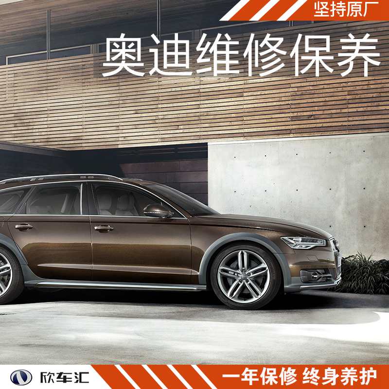 上海奥迪烧机油故障维修，奥迪烧机油解决方案，奥迪烧机油吗