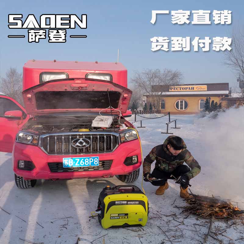 萨登2千瓦静音汽油发电机价格