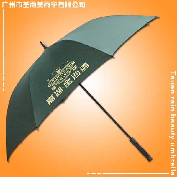 新会雨伞厂 生产-嘉湖.金沙湾高尔夫伞 双层高尔夫雨伞 高尔夫广告伞​