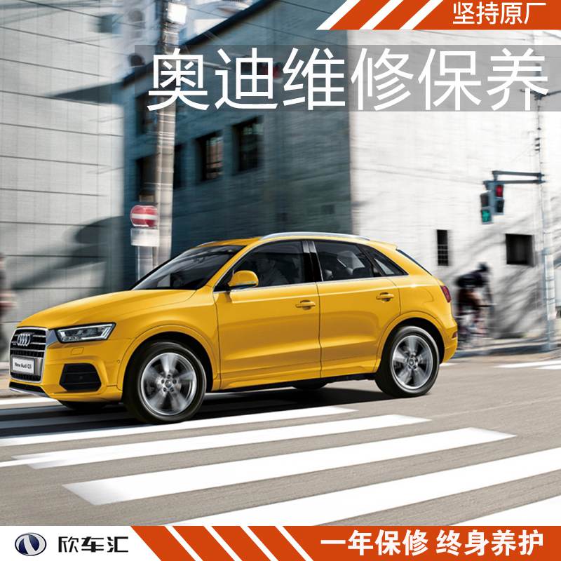 上海奥迪刹车片的养护注意事项，上海奥迪更换刹车片哪家好