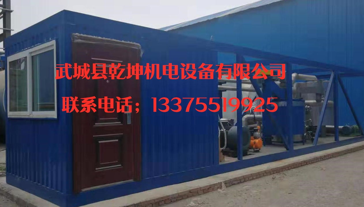 SBS改性沥青设备厂家直销武城乾坤机电设备有限公司