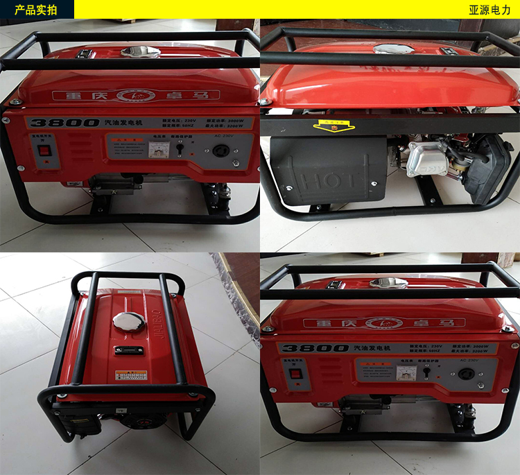 承装、承修、承试办理资质发电机8-12KW 汽油发电机价格