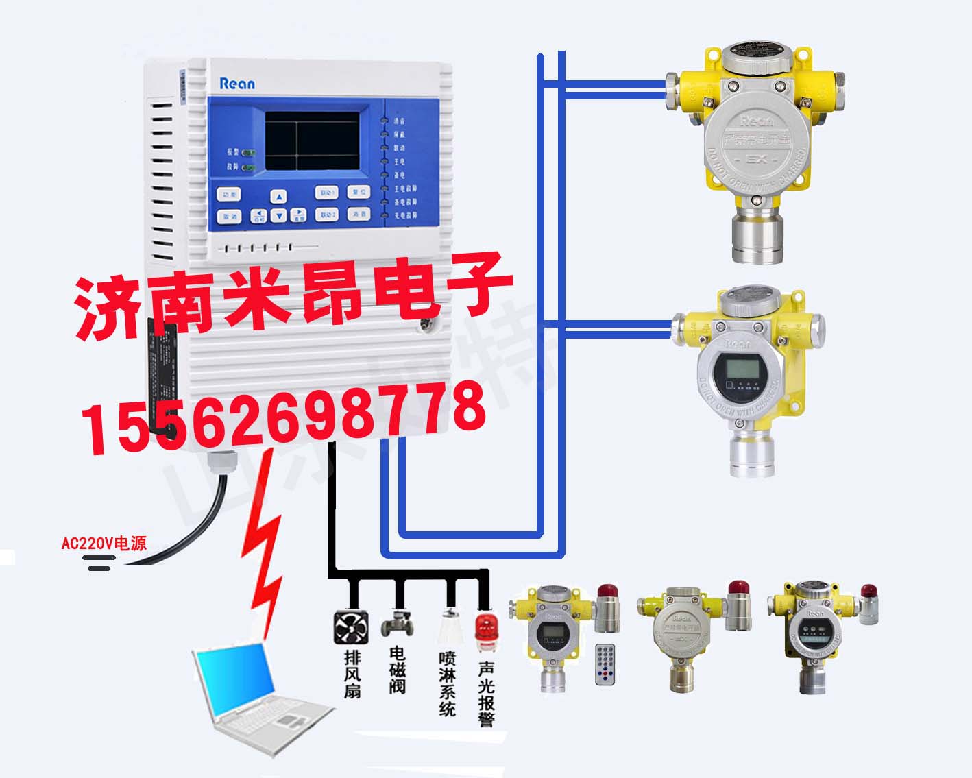 氟利昂气体报警器-检测气体浓度泄漏-济南米昂电子