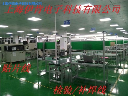 上海贴片代工代料 伊肯供