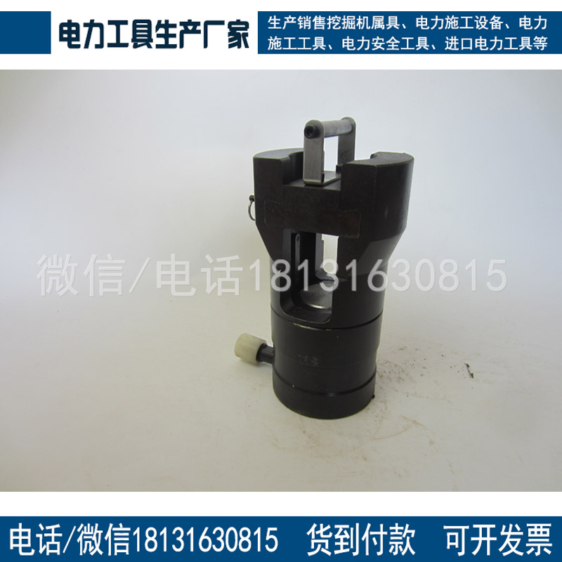 专业办理承装（修饰）资质单600KN导线压接机承装修饰一级二级三级四级五级资质