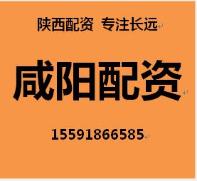 咸阳配资公司咸阳本地配资：看好行情缺资金