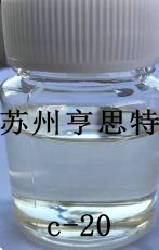 亨思特c-20聚醚胺系列改性固化剂苏州亨思特环氧固化剂公司销售武汉市c-20聚醚胺系列改性固化剂