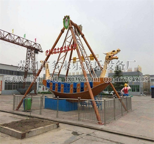 海盗船超好玩刺激中小型游乐设备质量保证郑州多米乐厂家直销